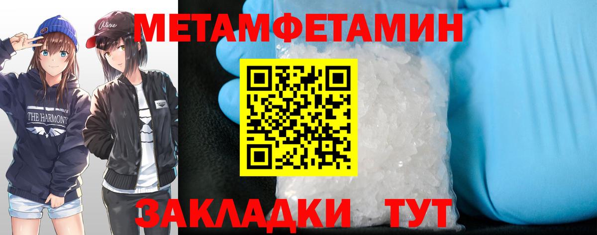 АМФ 98%  АМФ  Amphetamine  Вход с VPN  Лысьва 