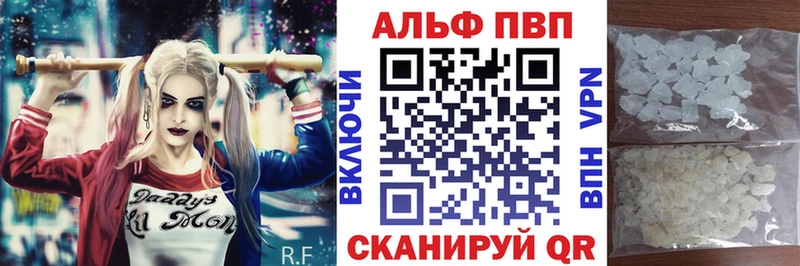 A PVP СК дарк нет клад Лысьва наркотики