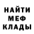 Метадон мёд Ava McFadden