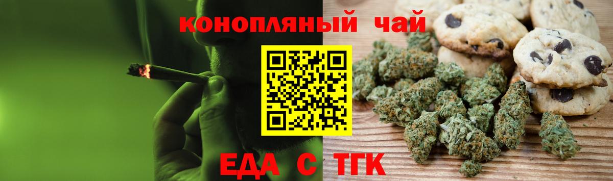 Cannafood конопля  Вход с VPN  Лысьва 