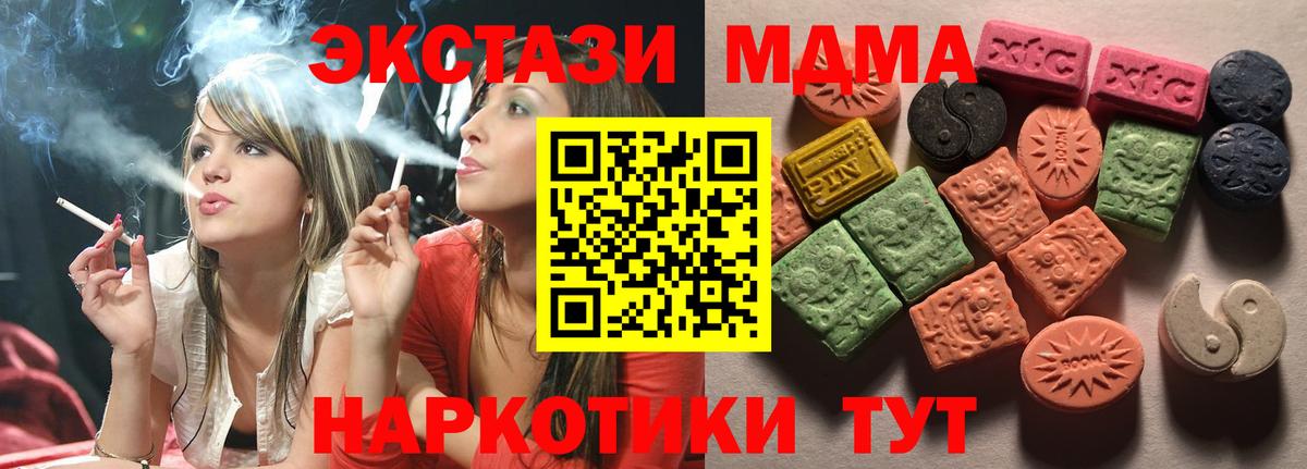 ЭКСТАЗИ TESLA Лысьва