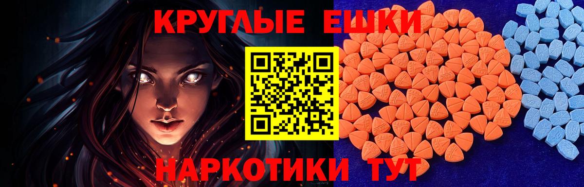 Лысьва  ЭКСТАЗИ Philipp Plein  Ecstasy  Вход с VPN 
