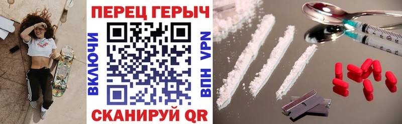 купить наркотики цена  Лысьва  Героин VHQ 