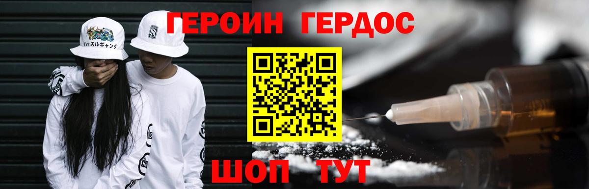 Лысьва  ГЕРОИН Афган  Вход с VPN 