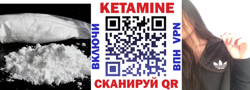hydra ТОР  Лысьва  КЕТАМИН VHQ  цена наркотик 