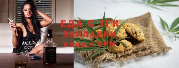 марихуана Алексин