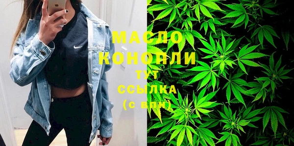 марихуана Алексин