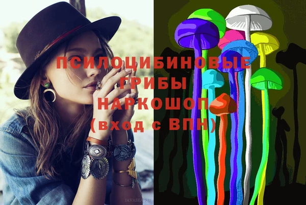 марихуана Алексин
