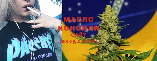 марихуана Алексин