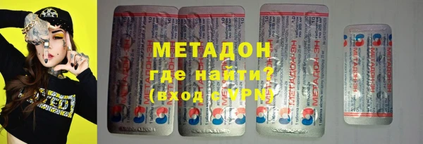 МДМА Абдулино