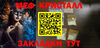 наркотики Ипатово