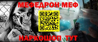 наркотики Ипатово