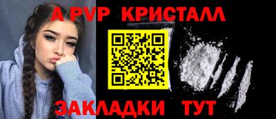 наркотики Ипатово