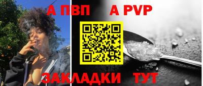 наркотики Ипатово