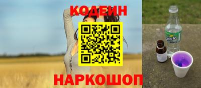наркотики Ипатово
