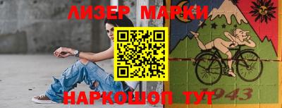 наркотики Ипатово