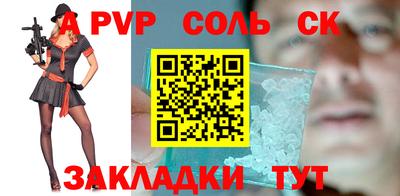наркотики Ипатово