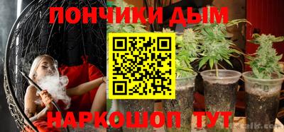 наркотики Ипатово