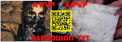 наркотики Ипатово