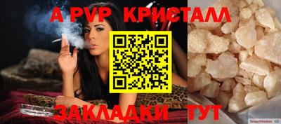 наркотики Ипатово