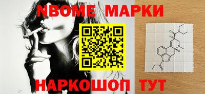 наркотики Ипатово