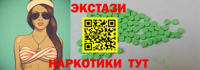 наркотики Ипатово