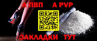 наркотики Ипатово