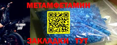наркотики Ипатово