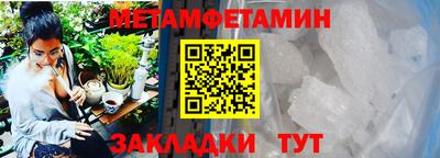 наркотики Ипатово