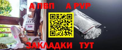 наркотики Ипатово