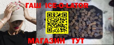 наркотики Ипатово