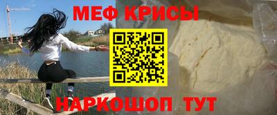 индика Ирбит