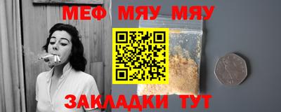 наркотики Ипатово