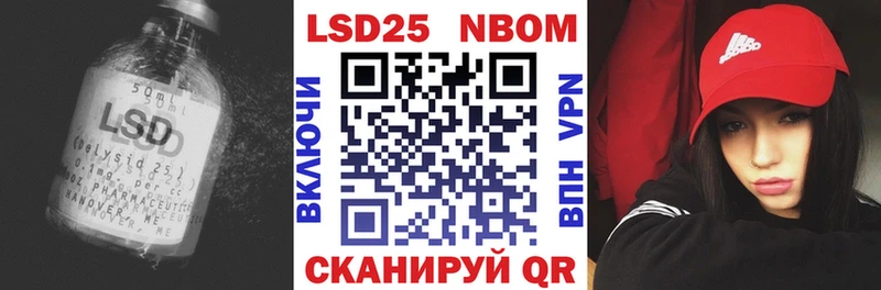 Лсд 25 экстази кислота  МЕГА ссылки  Лысьва 