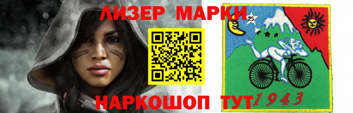 ЛСД экстази кислота  Лсд 25 экстази кислота  Лысьва  Вход с VPN 