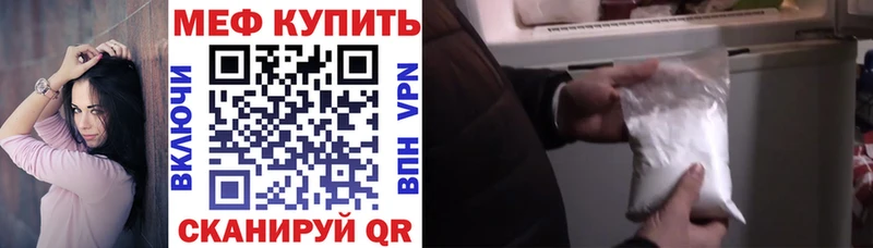 Мефедрон мяу мяу  Лысьва 