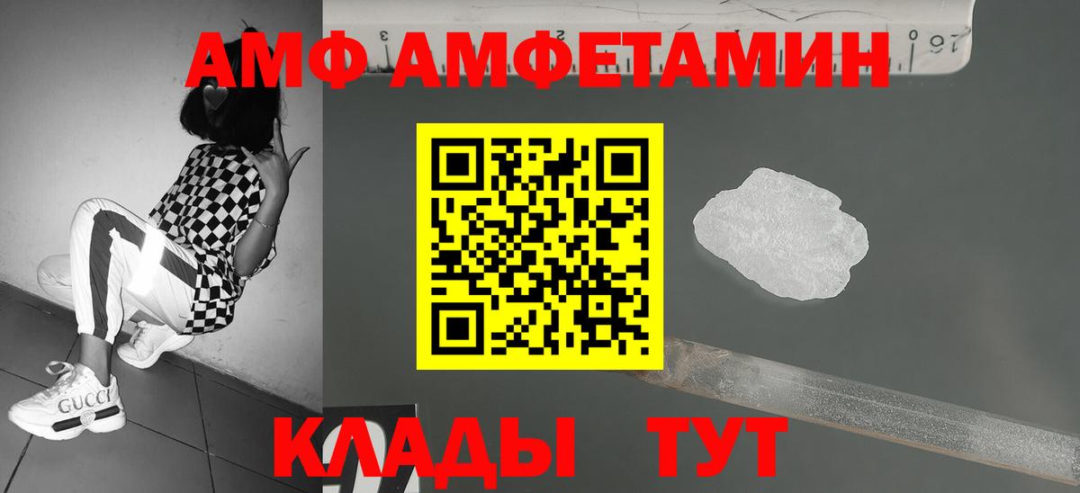 Лысьва  МЕТАМФЕТАМИН мет  Вход с VPN  МЕТАМФЕТАМИН мет 