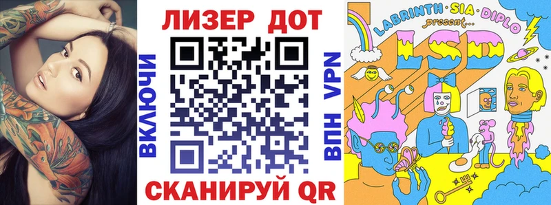 Наркотические марки 1,8мг  Лысьва 