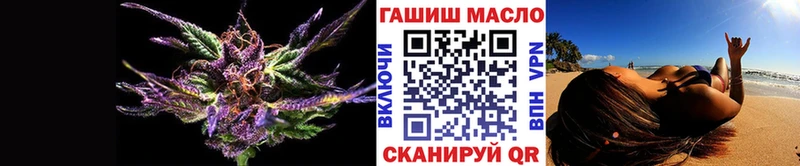 ТГК гашишное масло  Лысьва 