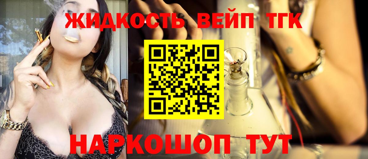 где купить наркоту  ТГК гашишное масло  Вход с VPN  Лысьва 