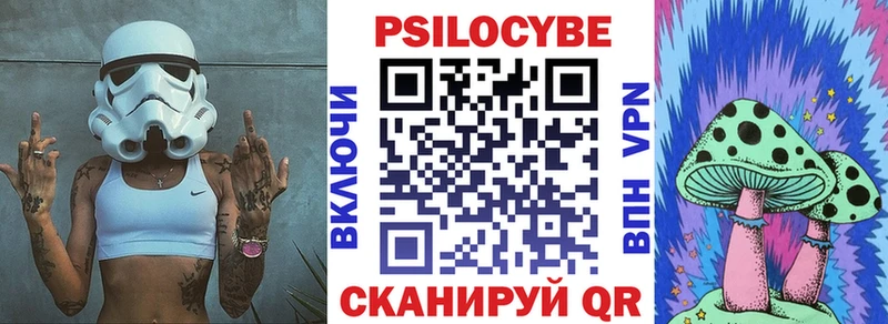 где можно купить   Лысьва  Галлюциногенные грибы Psilocybine cubensis 