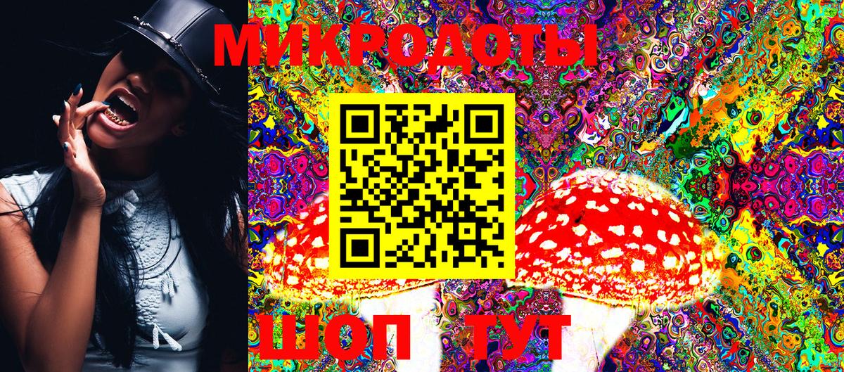 Лысьва  Галлюциногенные грибы мицелий  Галлюциногенные грибы GOLDEN TEACHER  Вход с VPN 