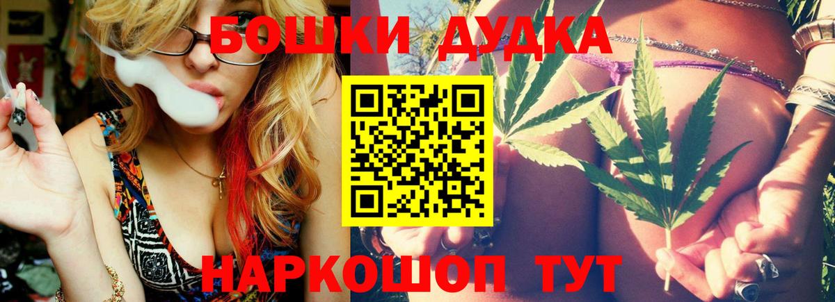 МАРИХУАНА план  Бошки Шишки тримм  Вход с VPN  Лысьва  Каннабис LSD WEED 