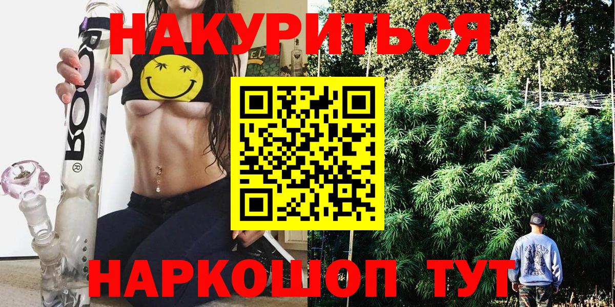 Конопля White Widow Лысьва